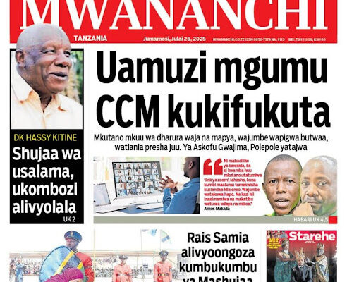 MAGAZETI YA TZ LEO JMOSI JULY 26,2025