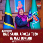 RAIS SAMIA APOKEA TUZO YA MAJI DUNIANI